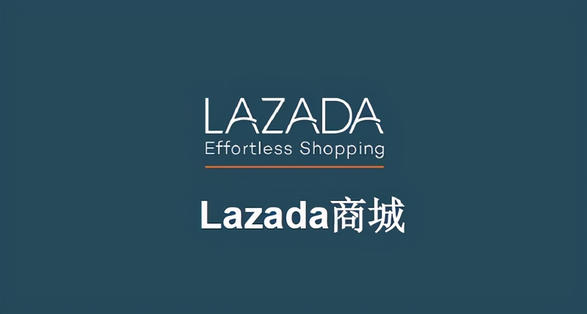 Lazada新开店铺需要准备的