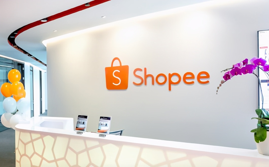 超实用！2021年Shopee店铺后