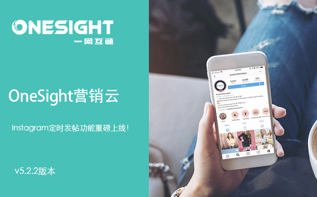 独家| OneSight上线Instagram定